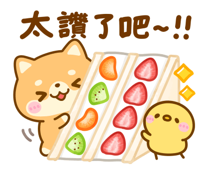 Mameshiba Sweets Pop-Up Stickers รูปที่ 20