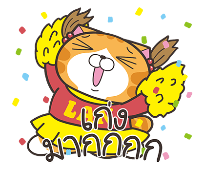 เหมียวซ่า: ลุย ลุย ลุย! รูปที่ 2