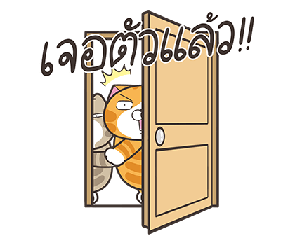 เหมียวซ่า: ลุย ลุย ลุย! รูปที่ 10