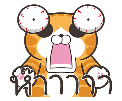 เหมียวซ่า: ลุย ลุย ลุย! รูปที่ 12