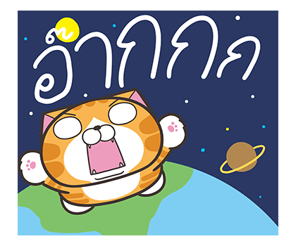 เหมียวซ่า: ลุย ลุย ลุย! รูปที่ 21