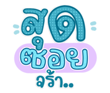 763802733