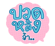 763802736