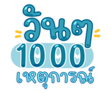 763802737