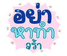 763802738