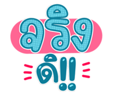 763802746