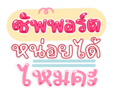 763803179