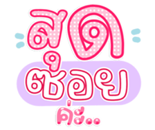 763803181