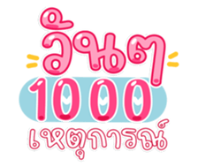 763803185