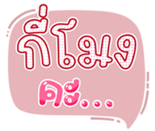 763803192