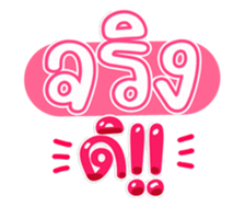 763803194
