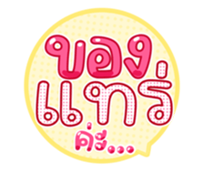 763803195