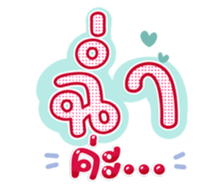 763803196