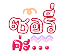 763803204