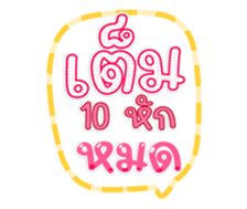 763803206