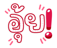 763803208