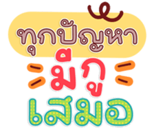 763804327