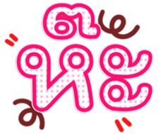 763804334