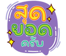763804339