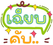 763804340