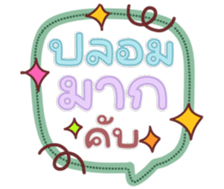 763804351