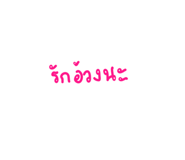 763804890