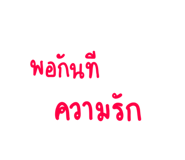 763804896