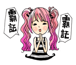 7638067