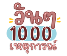 763811129