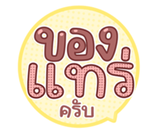 763811139