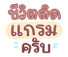 763811143