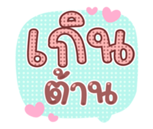 763811144