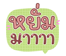 763811149