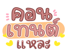 763811154