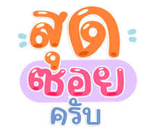 763811181
