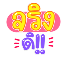 763811194
