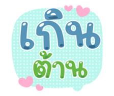 763811200
