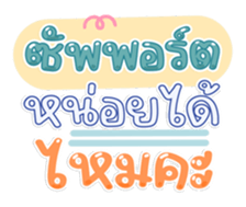 763811275