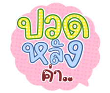 763811280