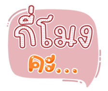 763811288