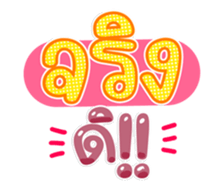763811290