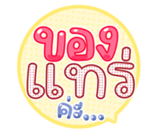 763811291