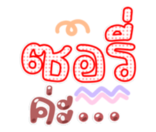 763811300