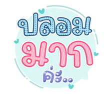763811305