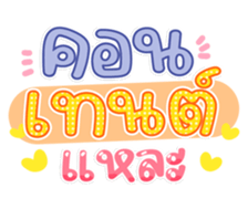 763811306