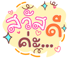 763811345