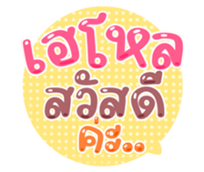 763811385