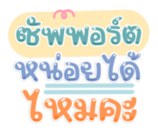 763811387