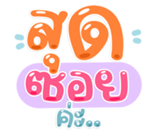 763811389