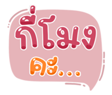 763811400